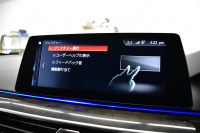 BMW 5シリーズ 530e Mｽﾎﾟｰﾂ iﾊﾟﾌｫｰﾏﾝｽ PHEV ﾊｲﾗｲﾝP 全席ﾋｰﾀｰ付黒革 HUD ｼﾞｪｽﾁｬｰｺﾝﾄﾛｰﾙ付ﾀｯﾁﾊﾟﾈﾙﾅﾋﾞ全周囲ｶﾒﾗ ﾌﾙｾｸﾞTV LEDﾍｯﾄﾞﾗｲﾄ 液晶ﾒｰﾀｰ ACC LCW ﾊﾟｰｷﾝｸﾞｱｼｽﾄ 電動ﾄﾗﾝｸ Mｽﾎﾟｰﾂﾌﾞﾚｰｷ  2年保証