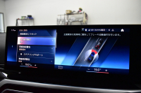 BMW 4シリーズ M440i xDriveｶﾌﾞﾘｵﾚ ｺﾝﾌｫｰﾄP ｶｰﾌﾞﾄﾞﾃﾞｨｽﾌﾟﾚｲ ﾋｰﾀｰ付赤革 4WD 全周囲ｶﾒﾗ ｴｱｶﾗｰ ﾚｰｻﾞｰLEDﾍｯﾄﾞﾗｲﾄ ｽﾃｱﾘﾝｸﾞﾋｰﾀｰ HUD Mｽﾎﾟｰﾂﾃﾞﾌ&ﾌﾞﾚｰｷ 可変Mｻｽ ﾗｲﾌﾞｺｯｸﾋﾟｯﾄﾀｯﾁﾊﾟﾈﾙﾅﾋﾞ LCW ﾌﾙｾｸﾞ harman/kardon 19AW 2年保証