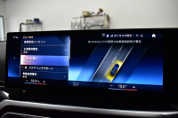 BMW 4シリーズ M440i xDriveｶﾌﾞﾘｵﾚ ｺﾝﾌｫｰﾄP ｶｰﾌﾞﾄﾞﾃﾞｨｽﾌﾟﾚｲ ﾋｰﾀｰ付赤革 4WD 全周囲ｶﾒﾗ ｴｱｶﾗｰ ﾚｰｻﾞｰLEDﾍｯﾄﾞﾗｲﾄ ｽﾃｱﾘﾝｸﾞﾋｰﾀｰ HUD Mｽﾎﾟｰﾂﾃﾞﾌ&ﾌﾞﾚｰｷ 可変Mｻｽ ﾗｲﾌﾞｺｯｸﾋﾟｯﾄﾀｯﾁﾊﾟﾈﾙﾅﾋﾞ LCW ﾌﾙｾｸﾞ harman/kardon 19AW 2年保証