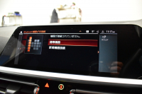 BMW 3シリーズ 320i Mｽﾎﾟｰﾂ 1ｵｰﾅｰ ﾊｲﾗｲﾝ&ｺﾝﾌｫｰﾄP ﾋｰﾀｰ付黒革 LEDﾍｯﾄﾞﾗｲﾄ 追従ACC 19AW ﾀｯﾁﾊﾟﾈﾙﾅﾋﾞ ﾊﾟｰｷﾝｸﾞｱｼｽﾄﾌﾟﾗｽ 全周囲ｶﾒﾗ 電動ﾄﾗﾝｸ HiFiｽﾋﾟｰｶｰ ｳｯﾄﾞｲﾝﾃﾘｱ ｱｯﾌﾟﾙｶｰﾌﾟﾚｲ 2年保証