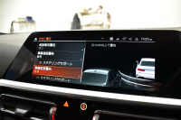 BMW 3シリーズ 320i Mｽﾎﾟｰﾂ 1ｵｰﾅｰ ﾊｲﾗｲﾝ&ｺﾝﾌｫｰﾄP ﾋｰﾀｰ付黒革 LEDﾍｯﾄﾞﾗｲﾄ 追従ACC 19AW ﾀｯﾁﾊﾟﾈﾙﾅﾋﾞ ﾊﾟｰｷﾝｸﾞｱｼｽﾄﾌﾟﾗｽ 全周囲ｶﾒﾗ 電動ﾄﾗﾝｸ HiFiｽﾋﾟｰｶｰ ｳｯﾄﾞｲﾝﾃﾘｱ ｱｯﾌﾟﾙｶｰﾌﾟﾚｲ 2年保証