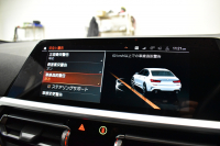 BMW 3シリーズ 320i Mｽﾎﾟｰﾂ 1ｵｰﾅｰ ﾊｲﾗｲﾝ&ｺﾝﾌｫｰﾄP ﾋｰﾀｰ付黒革 LEDﾍｯﾄﾞﾗｲﾄ 追従ACC 19AW ﾀｯﾁﾊﾟﾈﾙﾅﾋﾞ ﾊﾟｰｷﾝｸﾞｱｼｽﾄﾌﾟﾗｽ 全周囲ｶﾒﾗ 電動ﾄﾗﾝｸ HiFiｽﾋﾟｰｶｰ ｳｯﾄﾞｲﾝﾃﾘｱ ｱｯﾌﾟﾙｶｰﾌﾟﾚｲ 2年保証