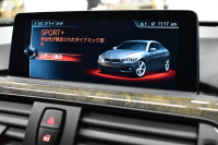 BMW 4シリーズ 420iｸﾞﾗﾝｸｰﾍﾟ ｾﾚﾌﾞﾚｰｼｮﾝｴﾃﾞｨｼｮﾝｲﾝｽﾀｲﾙ 特別仕様車 ﾋｰﾀｰ付黒革 追従ACC LEDﾍｯﾄﾞﾗｲﾄ 19AW  ｻﾃﾝｱﾙﾐﾓｰﾙ ｳｯﾄﾞｲﾝﾃﾘｱ ｽﾃﾝﾚｽﾍﾟﾀﾞﾙ HUD 車線変更&逸脱&歩行者警告 衝突軽減B ﾀｯﾁﾊﾟｯﾄﾞ付iﾄﾞﾗｲﾌﾞHDDﾅﾋﾞ 2年保証