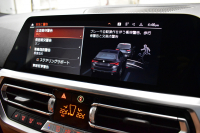 BMW 4シリーズ 420i ｸﾞﾗﾝｸｰﾍﾟ Mｽﾎﾟｰﾂ Mｽﾎﾟｰﾂｼｰﾄ&ﾌｧｽﾄﾄﾗｯｸ&ｻｳﾝﾄﾞ&ｺﾝﾌｫｰﾄP ﾋｰﾀｰ付茶革 19AW 可変Mｻｽ LEDﾍｯﾄﾞﾗｲﾄ ﾗｲﾌﾞｺｯｸﾋﾟｯﾄ Pｱｼｽﾄ+ 全周囲ｶﾒﾗ LCW Apple Car Play ﾌﾙｾｸﾞ harman/kardon 電動Rｹﾞｰﾄ 2年保証