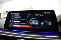 BMW 5シリーズ 540i Mｽﾎﾟｰﾂ ｺﾝﾌｫｰﾄ&ﾊｲﾗｲﾝP Fﾍﾞﾝﾁﾚｰｼｮﾝ& 全席ﾋｰﾀｰ付黒革 ｿﾌﾄｸﾛｰｽﾞﾄﾞｱ 可変ｻｽ Mｽﾎﾟｰﾂﾌﾞﾚｰｷ LEDﾍｯﾄﾞﾗｲﾄ 液晶ﾒｰﾀｰ ACC LCW  ﾊﾟｰｷﾝｸﾞｱｼｽﾄﾌﾟﾗｽ ﾀｯﾁﾊﾟﾈﾙﾅﾋﾞ全周囲ｶﾒﾗ 3Dﾋﾞｭｰ ﾌﾙｾｸﾞ 電動ﾄﾗﾝｸ 2年保証