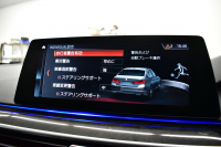 BMW 5シリーズ 540i Mｽﾎﾟｰﾂ ｺﾝﾌｫｰﾄ&ﾊｲﾗｲﾝP Fﾍﾞﾝﾁﾚｰｼｮﾝ& 全席ﾋｰﾀｰ付黒革 ｿﾌﾄｸﾛｰｽﾞﾄﾞｱ 可変ｻｽ Mｽﾎﾟｰﾂﾌﾞﾚｰｷ LEDﾍｯﾄﾞﾗｲﾄ 液晶ﾒｰﾀｰ ACC LCW  ﾊﾟｰｷﾝｸﾞｱｼｽﾄﾌﾟﾗｽ ﾀｯﾁﾊﾟﾈﾙﾅﾋﾞ全周囲ｶﾒﾗ 3Dﾋﾞｭｰ ﾌﾙｾｸﾞ 電動ﾄﾗﾝｸ 2年保証