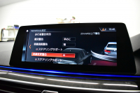 BMW 5シリーズ 540i Mｽﾎﾟｰﾂ ｺﾝﾌｫｰﾄ&ﾊｲﾗｲﾝP Fﾍﾞﾝﾁﾚｰｼｮﾝ& 全席ﾋｰﾀｰ付黒革 ｿﾌﾄｸﾛｰｽﾞﾄﾞｱ 可変ｻｽ Mｽﾎﾟｰﾂﾌﾞﾚｰｷ LEDﾍｯﾄﾞﾗｲﾄ 液晶ﾒｰﾀｰ ACC LCW  ﾊﾟｰｷﾝｸﾞｱｼｽﾄﾌﾟﾗｽ ﾀｯﾁﾊﾟﾈﾙﾅﾋﾞ全周囲ｶﾒﾗ 3Dﾋﾞｭｰ ﾌﾙｾｸﾞ 電動ﾄﾗﾝｸ 2年保証