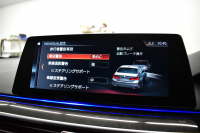 BMW 5シリーズ 540i Mｽﾎﾟｰﾂ ｺﾝﾌｫｰﾄ&ﾊｲﾗｲﾝP Fﾍﾞﾝﾁﾚｰｼｮﾝ& 全席ﾋｰﾀｰ付黒革 ｿﾌﾄｸﾛｰｽﾞﾄﾞｱ 可変ｻｽ Mｽﾎﾟｰﾂﾌﾞﾚｰｷ LEDﾍｯﾄﾞﾗｲﾄ 液晶ﾒｰﾀｰ ACC LCW  ﾊﾟｰｷﾝｸﾞｱｼｽﾄﾌﾟﾗｽ ﾀｯﾁﾊﾟﾈﾙﾅﾋﾞ全周囲ｶﾒﾗ 3Dﾋﾞｭｰ ﾌﾙｾｸﾞ 電動ﾄﾗﾝｸ 2年保証