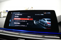 BMW 5シリーズ 540i Mｽﾎﾟｰﾂ ｺﾝﾌｫｰﾄ&ﾊｲﾗｲﾝP Fﾍﾞﾝﾁﾚｰｼｮﾝ& 全席ﾋｰﾀｰ付黒革 ｿﾌﾄｸﾛｰｽﾞﾄﾞｱ 可変ｻｽ Mｽﾎﾟｰﾂﾌﾞﾚｰｷ LEDﾍｯﾄﾞﾗｲﾄ 液晶ﾒｰﾀｰ ACC LCW  ﾊﾟｰｷﾝｸﾞｱｼｽﾄﾌﾟﾗｽ ﾀｯﾁﾊﾟﾈﾙﾅﾋﾞ全周囲ｶﾒﾗ 3Dﾋﾞｭｰ ﾌﾙｾｸﾞ 電動ﾄﾗﾝｸ 2年保証