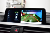 BMW 3シリーズ 320dﾂｰﾘﾝｸﾞ Mｽﾎﾟｰﾂｴﾃﾞｨｼｮﾝｼｬﾄﾞｰ LCI後期限定 ﾋｰﾀｰ付黒革 専用ﾀﾞｰｸLEDﾍｯﾄﾞﾗｲﾄ&ﾃｰﾙ 液晶ﾒｰﾀｰ 追従ACC ﾀｯﾁﾊﾟﾈﾙHDDﾅﾋﾞ 車線変更&逸脱&歩行者警告 衝突軽減ﾌﾞﾚｰｷ  19AW 電動Rｹﾞｰﾄ 前後PDC Bｶﾒﾗ  2年保証