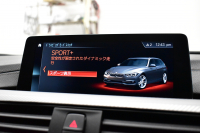 BMW 3シリーズ 320dﾂｰﾘﾝｸﾞ Mｽﾎﾟｰﾂｴﾃﾞｨｼｮﾝｼｬﾄﾞｰ LCI後期限定 ﾋｰﾀｰ付黒革 専用ﾀﾞｰｸLEDﾍｯﾄﾞﾗｲﾄ&ﾃｰﾙ 液晶ﾒｰﾀｰ 追従ACC ﾀｯﾁﾊﾟﾈﾙHDDﾅﾋﾞ 車線変更&逸脱&歩行者警告 衝突軽減ﾌﾞﾚｰｷ  19AW 電動Rｹﾞｰﾄ 前後PDC Bｶﾒﾗ  2年保証