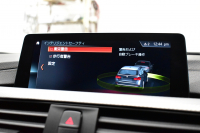 BMW 3シリーズ 320dﾂｰﾘﾝｸﾞ Mｽﾎﾟｰﾂｴﾃﾞｨｼｮﾝｼｬﾄﾞｰ LCI後期限定 ﾋｰﾀｰ付黒革 専用ﾀﾞｰｸLEDﾍｯﾄﾞﾗｲﾄ&ﾃｰﾙ 液晶ﾒｰﾀｰ 追従ACC ﾀｯﾁﾊﾟﾈﾙHDDﾅﾋﾞ 車線変更&逸脱&歩行者警告 衝突軽減ﾌﾞﾚｰｷ  19AW 電動Rｹﾞｰﾄ 前後PDC Bｶﾒﾗ  2年保証