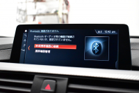 BMW 3シリーズ 320dﾂｰﾘﾝｸﾞ Mｽﾎﾟｰﾂｴﾃﾞｨｼｮﾝｼｬﾄﾞｰ LCI後期限定 ﾋｰﾀｰ付黒革 専用ﾀﾞｰｸLEDﾍｯﾄﾞﾗｲﾄ&ﾃｰﾙ 液晶ﾒｰﾀｰ 追従ACC ﾀｯﾁﾊﾟﾈﾙHDDﾅﾋﾞ 車線変更&逸脱&歩行者警告 衝突軽減ﾌﾞﾚｰｷ  19AW 電動Rｹﾞｰﾄ 前後PDC Bｶﾒﾗ  2年保証