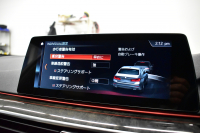 BMW 5シリーズ 530i Mｽﾎﾟｰﾂ ｲﾉﾍﾞｰｼｮﾝ&ﾊｲﾗｲﾝP 高出力ﾓﾃﾞﾙ 全席ﾋｰﾀｰ付白革 LEDﾍｯﾄﾞﾗｲﾄ 追従ACC HUD Mｽﾎﾟｰﾂﾌﾞﾚｰｷ 19AW 液晶ﾒｰﾀｰ 車線変更警告 ﾀｯﾁﾊﾟﾈﾙ対応iﾄﾞﾗｲﾌﾞHDDﾅﾋﾞﾌﾙｾｸﾞ全周囲ｶﾒﾗ 3Dﾋﾞｭｰ Pｱｼｽﾄﾌﾟﾗｽ 電動ﾄﾗﾝｸ 2年保証