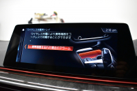 BMW 5シリーズ 530i Mｽﾎﾟｰﾂ ｲﾉﾍﾞｰｼｮﾝ&ﾊｲﾗｲﾝP 高出力ﾓﾃﾞﾙ 全席ﾋｰﾀｰ付白革 LEDﾍｯﾄﾞﾗｲﾄ 追従ACC HUD Mｽﾎﾟｰﾂﾌﾞﾚｰｷ 19AW 液晶ﾒｰﾀｰ 車線変更警告 ﾀｯﾁﾊﾟﾈﾙ対応iﾄﾞﾗｲﾌﾞHDDﾅﾋﾞﾌﾙｾｸﾞ全周囲ｶﾒﾗ 3Dﾋﾞｭｰ Pｱｼｽﾄﾌﾟﾗｽ 電動ﾄﾗﾝｸ 2年保証