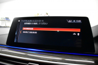 BMW 6シリーズ 630iｸﾞﾗﾝﾂｰﾘｽﾓ Mｽﾎﾟｰﾂ 全席ﾋｰﾀｰ付茶革 ﾊﾟﾉﾗﾏｻﾝﾙｰﾌ ﾘｱｴﾝﾀｰﾃｲﾝﾒﾝﾄ LEDﾍｯﾄﾞﾗｲﾄ 追従ACC HUD 衝突軽減ﾌﾞﾚｰｷ 車線変更 &逸脱&歩行者警告 ﾀｯﾁﾊﾟﾈﾙﾅﾋﾞ 全周囲ｶﾒﾗ3Dﾋﾞｭｰ ﾊｰﾏﾝｶｰﾄﾞﾝｻｳﾝﾄﾞ 液晶ﾒｰﾀｰ 電動Rｹﾞｰﾄ 4ｿﾞｰﾝAC 2年保証