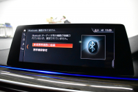 BMW 6シリーズ 630iｸﾞﾗﾝﾂｰﾘｽﾓ Mｽﾎﾟｰﾂ 全席ﾋｰﾀｰ付茶革 ﾊﾟﾉﾗﾏｻﾝﾙｰﾌ ﾘｱｴﾝﾀｰﾃｲﾝﾒﾝﾄ LEDﾍｯﾄﾞﾗｲﾄ 追従ACC HUD 衝突軽減ﾌﾞﾚｰｷ 車線変更 &逸脱&歩行者警告 ﾀｯﾁﾊﾟﾈﾙﾅﾋﾞ 全周囲ｶﾒﾗ3Dﾋﾞｭｰ ﾊｰﾏﾝｶｰﾄﾞﾝｻｳﾝﾄﾞ 液晶ﾒｰﾀｰ 電動Rｹﾞｰﾄ 4ｿﾞｰﾝAC 2年保証