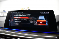 BMW 6シリーズ 630iｸﾞﾗﾝﾂｰﾘｽﾓ Mｽﾎﾟｰﾂ 全席ﾋｰﾀｰ付茶革 ﾊﾟﾉﾗﾏｻﾝﾙｰﾌ ﾘｱｴﾝﾀｰﾃｲﾝﾒﾝﾄ LEDﾍｯﾄﾞﾗｲﾄ 追従ACC HUD 衝突軽減ﾌﾞﾚｰｷ 車線変更 &逸脱&歩行者警告 ﾀｯﾁﾊﾟﾈﾙﾅﾋﾞ 全周囲ｶﾒﾗ3Dﾋﾞｭｰ ﾊｰﾏﾝｶｰﾄﾞﾝｻｳﾝﾄﾞ 液晶ﾒｰﾀｰ 電動Rｹﾞｰﾄ 4ｿﾞｰﾝAC 2年保証