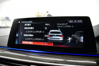 BMW 6シリーズ 630iｸﾞﾗﾝﾂｰﾘｽﾓ Mｽﾎﾟｰﾂ 全席ﾋｰﾀｰ付茶革 ﾊﾟﾉﾗﾏｻﾝﾙｰﾌ ﾘｱｴﾝﾀｰﾃｲﾝﾒﾝﾄ LEDﾍｯﾄﾞﾗｲﾄ 追従ACC HUD 衝突軽減ﾌﾞﾚｰｷ 車線変更 &逸脱&歩行者警告 ﾀｯﾁﾊﾟﾈﾙﾅﾋﾞ 全周囲ｶﾒﾗ3Dﾋﾞｭｰ ﾊｰﾏﾝｶｰﾄﾞﾝｻｳﾝﾄﾞ 液晶ﾒｰﾀｰ 電動Rｹﾞｰﾄ 4ｿﾞｰﾝAC 2年保証