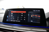 BMW 6シリーズ 630iｸﾞﾗﾝﾂｰﾘｽﾓ Mｽﾎﾟｰﾂ 全席ﾋｰﾀｰ付茶革 ﾊﾟﾉﾗﾏｻﾝﾙｰﾌ ﾘｱｴﾝﾀｰﾃｲﾝﾒﾝﾄ LEDﾍｯﾄﾞﾗｲﾄ 追従ACC HUD 衝突軽減ﾌﾞﾚｰｷ 車線変更 &逸脱&歩行者警告 ﾀｯﾁﾊﾟﾈﾙﾅﾋﾞ 全周囲ｶﾒﾗ3Dﾋﾞｭｰ ﾊｰﾏﾝｶｰﾄﾞﾝｻｳﾝﾄﾞ 液晶ﾒｰﾀｰ 電動Rｹﾞｰﾄ 4ｿﾞｰﾝAC 2年保証