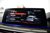 BMW 6シリーズ 630iｸﾞﾗﾝﾂｰﾘｽﾓ Mｽﾎﾟｰﾂ 全席ﾋｰﾀｰ付茶革 ﾊﾟﾉﾗﾏｻﾝﾙｰﾌ ﾘｱｴﾝﾀｰﾃｲﾝﾒﾝﾄ LEDﾍｯﾄﾞﾗｲﾄ 追従ACC HUD 衝突軽減ﾌﾞﾚｰｷ 車線変更 &逸脱&歩行者警告 ﾀｯﾁﾊﾟﾈﾙﾅﾋﾞ 全周囲ｶﾒﾗ3Dﾋﾞｭｰ ﾊｰﾏﾝｶｰﾄﾞﾝｻｳﾝﾄﾞ 液晶ﾒｰﾀｰ 電動Rｹﾞｰﾄ 4ｿﾞｰﾝAC 2年保証