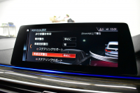 BMW 6シリーズ 630iｸﾞﾗﾝﾂｰﾘｽﾓ Mｽﾎﾟｰﾂ 全席ﾋｰﾀｰ付茶革 ﾊﾟﾉﾗﾏｻﾝﾙｰﾌ ﾘｱｴﾝﾀｰﾃｲﾝﾒﾝﾄ LEDﾍｯﾄﾞﾗｲﾄ 追従ACC HUD 衝突軽減ﾌﾞﾚｰｷ 車線変更 &逸脱&歩行者警告 ﾀｯﾁﾊﾟﾈﾙﾅﾋﾞ 全周囲ｶﾒﾗ3Dﾋﾞｭｰ ﾊｰﾏﾝｶｰﾄﾞﾝｻｳﾝﾄﾞ 液晶ﾒｰﾀｰ 電動Rｹﾞｰﾄ 4ｿﾞｰﾝAC 2年保証