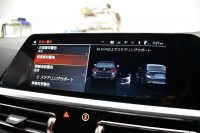 BMW 4シリーズ M440i xDriveｸﾞﾗﾝｸｰﾍﾟ 1ｵｰﾅｰ ｲﾉﾍﾞｰｼｮﾝ&ｺﾝﾌｫｰﾄ&ﾊｲﾗｲﾝP 全周囲ｶﾒﾗ ﾋｰﾀｰ付赤革 19AW ﾚｰｻﾞｰLEDﾍｯﾄﾞ HUD Mｽﾎﾟｰﾂﾃﾞﾌ ﾚｯﾄﾞﾌﾞﾚｰｷｷｬﾘﾊﾟｰ 可変Mｻｽ ｼﾞｪｽﾁｬｰC付ﾗｲﾌﾞｺｯｸﾋﾟｯﾄ Pｱｼｽﾄ LCW Apple Car Play TV harman/kardon 2年保証