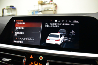 BMW 3シリーズ M340i Xﾄﾞﾗｲﾌﾞ ｲﾉﾍﾞｰｼｮﾝP ﾋｰﾀｰ付ｺﾆｬｯｸﾚｻﾞｰ Mｽﾎﾟｰﾂｼｰﾄ ACC HUD ﾚｰｻﾞｰLEDﾗｲﾄ 電動ﾄﾗﾝｸ 可変Mｻｽ 19AW Mｽﾎﾟｰﾂﾌﾞﾚｰｷ&ﾃﾞﾌ ｼﾞｪｽﾁｬｰC付ﾀｯﾁﾊﾟﾈﾙﾅﾋﾞ全周囲ｶﾒﾗ ﾊｰﾏﾝｶｰﾄﾞﾝ 側面衝突&車線変更&逸脱警告 2年保証