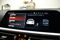 BMW 3シリーズ M340i Xﾄﾞﾗｲﾌﾞ ｲﾉﾍﾞｰｼｮﾝP ﾋｰﾀｰ付ｺﾆｬｯｸﾚｻﾞｰ Mｽﾎﾟｰﾂｼｰﾄ ACC HUD ﾚｰｻﾞｰLEDﾗｲﾄ 電動ﾄﾗﾝｸ 可変Mｻｽ 19AW Mｽﾎﾟｰﾂﾌﾞﾚｰｷ&ﾃﾞﾌ ｼﾞｪｽﾁｬｰC付ﾀｯﾁﾊﾟﾈﾙﾅﾋﾞ全周囲ｶﾒﾗ ﾊｰﾏﾝｶｰﾄﾞﾝ 側面衝突&車線変更&逸脱警告 2年保証