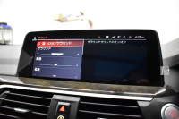 BMW X3 Xﾄﾞﾗｲﾌﾞ20d Mｽﾎﾟｰﾂ 1ｵｰﾅｰ 型式変更後ﾓﾃﾞﾙ(UZ20) ｾﾚｸﾄ&ﾊｲﾗｲﾝP ﾊﾟﾉﾗﾏｻﾝﾙｰﾌ ﾗｲﾌﾞｺｯｸﾋﾟｯﾄ LEDﾍｯﾄﾞﾗｲﾄ 追従ACC HUD 全席ﾋｰﾀｰ付ﾓｶﾚｻﾞｰ LCW ﾊｰﾏﾝｶｰﾄﾞﾝ ﾀｯﾁﾊﾟﾈﾙﾅﾋﾞﾌﾙｾｸﾞ全周囲ｶﾒﾗ 電動Rｹﾞｰﾄ ﾜｲﾔﾚｽ充電 19AW 2年保証