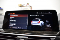 BMW X3 Xﾄﾞﾗｲﾌﾞ20d Mｽﾎﾟｰﾂ ﾊｲﾗｲﾝP ﾊﾟﾉﾗﾏｻﾝﾙｰﾌ 型式変更後ﾓﾃﾞﾙ（UZ20） ﾗｲﾌﾞｺｯｸﾋﾟｯﾄ  20AW LEDﾍｯﾄﾞﾗｲﾄ 追従ACC HUD 全席ﾋｰﾀｰ付黒革 LCW ﾀｯﾁﾊﾟﾈﾙﾅﾋﾞﾌﾙｾｸﾞ全周囲ｶﾒﾗ3Dﾋﾞｭｰ  電動Rｹﾞｰﾄ ﾜｲﾔﾚｽ充電 1ｵｰﾅｰ 2年保証