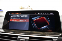 BMW X3 Xﾄﾞﾗｲﾌﾞ20d Mｽﾎﾟｰﾂ ﾊｲﾗｲﾝP ﾊﾟﾉﾗﾏｻﾝﾙｰﾌ 型式変更後ﾓﾃﾞﾙ（UZ20） ﾗｲﾌﾞｺｯｸﾋﾟｯﾄ  20AW LEDﾍｯﾄﾞﾗｲﾄ 追従ACC HUD 全席ﾋｰﾀｰ付黒革 LCW ﾀｯﾁﾊﾟﾈﾙﾅﾋﾞﾌﾙｾｸﾞ全周囲ｶﾒﾗ3Dﾋﾞｭｰ  電動Rｹﾞｰﾄ ﾜｲﾔﾚｽ充電 1ｵｰﾅｰ 2年保証