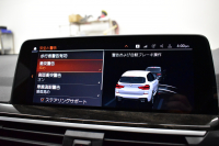 BMW X3 Xﾄﾞﾗｲﾌﾞ20d Mｽﾎﾟｰﾂ ﾊｲﾗｲﾝP ﾊﾟﾉﾗﾏｻﾝﾙｰﾌ 型式変更後ﾓﾃﾞﾙ（UZ20） ﾗｲﾌﾞｺｯｸﾋﾟｯﾄ  20AW LEDﾍｯﾄﾞﾗｲﾄ 追従ACC HUD 全席ﾋｰﾀｰ付黒革 LCW ﾀｯﾁﾊﾟﾈﾙﾅﾋﾞﾌﾙｾｸﾞ全周囲ｶﾒﾗ3Dﾋﾞｭｰ  電動Rｹﾞｰﾄ ﾜｲﾔﾚｽ充電 1ｵｰﾅｰ 2年保証