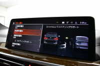 BMW X3 M40i ｾﾚｸﾄﾊﾟｯｹｰｼﾞ LCI後期 変更後ﾃﾞｻﾞｲﾝLEDﾍｯﾄﾞﾗｲﾄ&ﾃｰﾙ ﾊﾟﾉﾗﾏｻﾝﾙｰﾌ ﾗｲﾌﾞｺｸﾋﾟｯﾄ 可変Mｻｽ 全席ﾋｰﾀｰ付ﾓｶﾚｻﾞｰ ﾊｰﾏﾝｶｰﾄﾞﾝ 20AW 追従ACC HUD ｽﾃｱﾘﾝｸﾞｻﾎﾟｰﾄ ﾀｯﾁﾊﾟﾈﾙﾅﾋﾞ ﾌﾙｾｸﾞ 全周囲ｶﾒﾗ3Dﾋﾞｭｰ 電動Rｹﾞｰﾄ 2年保証