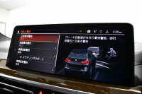 BMW X3 M40i ｾﾚｸﾄﾊﾟｯｹｰｼﾞ LCI後期 変更後ﾃﾞｻﾞｲﾝLEDﾍｯﾄﾞﾗｲﾄ&ﾃｰﾙ ﾊﾟﾉﾗﾏｻﾝﾙｰﾌ ﾗｲﾌﾞｺｸﾋﾟｯﾄ 可変Mｻｽ 全席ﾋｰﾀｰ付ﾓｶﾚｻﾞｰ ﾊｰﾏﾝｶｰﾄﾞﾝ 20AW 追従ACC HUD ｽﾃｱﾘﾝｸﾞｻﾎﾟｰﾄ ﾀｯﾁﾊﾟﾈﾙﾅﾋﾞ ﾌﾙｾｸﾞ 全周囲ｶﾒﾗ3Dﾋﾞｭｰ 電動Rｹﾞｰﾄ 2年保証