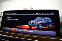 BMW X3 M40i ｾﾚｸﾄﾊﾟｯｹｰｼﾞ LCI後期 変更後ﾃﾞｻﾞｲﾝLEDﾍｯﾄﾞﾗｲﾄ&ﾃｰﾙ ﾊﾟﾉﾗﾏｻﾝﾙｰﾌ ﾗｲﾌﾞｺｸﾋﾟｯﾄ 可変Mｻｽ 全席ﾋｰﾀｰ付ﾓｶﾚｻﾞｰ ﾊｰﾏﾝｶｰﾄﾞﾝ 20AW 追従ACC HUD ｽﾃｱﾘﾝｸﾞｻﾎﾟｰﾄ ﾀｯﾁﾊﾟﾈﾙﾅﾋﾞ ﾌﾙｾｸﾞ 全周囲ｶﾒﾗ3Dﾋﾞｭｰ 電動Rｹﾞｰﾄ 2年保証
