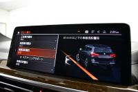 BMW X3 M40i ｾﾚｸﾄﾊﾟｯｹｰｼﾞ LCI後期 変更後ﾃﾞｻﾞｲﾝLEDﾍｯﾄﾞﾗｲﾄ&ﾃｰﾙ ﾊﾟﾉﾗﾏｻﾝﾙｰﾌ ﾗｲﾌﾞｺｸﾋﾟｯﾄ 可変Mｻｽ 全席ﾋｰﾀｰ付ﾓｶﾚｻﾞｰ ﾊｰﾏﾝｶｰﾄﾞﾝ 20AW 追従ACC HUD ｽﾃｱﾘﾝｸﾞｻﾎﾟｰﾄ ﾀｯﾁﾊﾟﾈﾙﾅﾋﾞ ﾌﾙｾｸﾞ 全周囲ｶﾒﾗ3Dﾋﾞｭｰ 電動Rｹﾞｰﾄ 2年保証