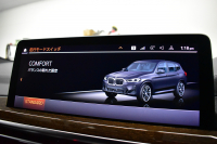 BMW X3 M40i ｾﾚｸﾄﾊﾟｯｹｰｼﾞ LCI後期 変更後ﾃﾞｻﾞｲﾝLEDﾍｯﾄﾞﾗｲﾄ&ﾃｰﾙ ﾊﾟﾉﾗﾏｻﾝﾙｰﾌ ﾗｲﾌﾞｺｸﾋﾟｯﾄ 可変Mｻｽ 全席ﾋｰﾀｰ付ﾓｶﾚｻﾞｰ ﾊｰﾏﾝｶｰﾄﾞﾝ 20AW 追従ACC HUD ｽﾃｱﾘﾝｸﾞｻﾎﾟｰﾄ ﾀｯﾁﾊﾟﾈﾙﾅﾋﾞ ﾌﾙｾｸﾞ 全周囲ｶﾒﾗ3Dﾋﾞｭｰ 電動Rｹﾞｰﾄ 2年保証