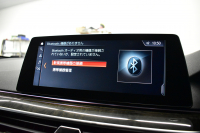 BMW 5シリーズ 523iﾂｰﾘﾝｸﾞ Mｽﾎﾟｰﾂ ﾊｲﾗｲﾝP  ｱﾀﾞﾌﾟﾃｨﾌﾞLEDﾍｯﾄﾞﾗｲﾄ 全席ﾋｰﾀｰ付黒革 追従ACC 車線変更&逸脱&歩行者警告 ﾀｯﾁﾊﾟﾈﾙHDDﾅﾋﾞ 全周囲ｶﾒﾗ3Dﾋﾞｭｰ Pｱｼｽﾄ 液晶ﾒｰﾀｰ  19AW  2年保証