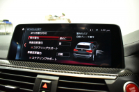 BMW Mシリーズ X3M ｺﾝﾍﾟﾃｨｼｮﾝ 4WD 510馬力 ﾊﾟﾉﾗﾏｻﾝﾙｰﾌ 全席ﾋｰﾀｰ Fﾍﾞﾝﾁﾚｰｼｮﾝ付ﾌﾞﾗｯｸﾒﾘﾉﾚｻﾞｰMｽﾎﾟｰﾂｼｰﾄ 21AW Mｽﾎﾟｰﾂｴｸﾞｿﾞｰｽﾄ ﾊｰﾏﾝｶｰﾄﾞﾝ 追従ACC HUD ｼﾞｪｽﾁｬｰC LEDﾍｯﾄﾞﾗｲﾄ ｵｰﾄﾊｲﾋﾞｰﾑ H&Rﾀﾞｳﾝｻｽ 2年保証