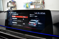 BMW 5シリーズ 530e Mｽﾎﾟｰﾂ iﾊﾟﾌｫｰﾏﾝｽ PHEV 1ｵｰﾅｰ ｺﾝﾌｫｰﾄ＆ﾊｲﾗｲﾝP 前席ﾍﾞﾝﾁﾚｰｼｮﾝ&ﾏｯｻｰｼﾞ&全席ﾋｰﾀｰ付白革 HUD ｼﾞｪｽﾁｬｰｺﾝﾄﾛｰﾙ付ﾀｯﾁﾊﾟﾈﾙﾅﾋﾞ4ｿﾞｰﾝAC 全周囲ｶﾒﾗ ﾌﾙｾｸﾞTV LEDﾍｯﾄﾞﾗｲﾄ 液晶ﾒｰﾀｰ ACC LCW 電動ﾄﾗﾝｸ 2年保証