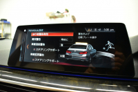 BMW 5シリーズ 530e Mｽﾎﾟｰﾂ iﾊﾟﾌｫｰﾏﾝｽ PHEV 1ｵｰﾅｰ ｺﾝﾌｫｰﾄ＆ﾊｲﾗｲﾝP 全席ﾋｰﾀｰ付白革 HUD ｼﾞｪｽﾁｬｰｺﾝﾄﾛｰﾙ付ﾀｯﾁﾊﾟﾈﾙﾅﾋﾞ4ｿﾞｰﾝAC 全周囲ｶﾒﾗ ﾌﾙｾｸﾞTV LEDﾍｯﾄﾞﾗｲﾄ 液晶ﾒｰﾀｰ ACC LCW ﾊﾟｰｷﾝｸﾞｱｼｽﾄ 電動ﾄﾗﾝｸ 2年保証