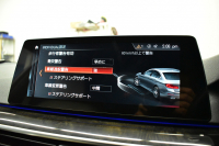 BMW 5シリーズ 530e Mｽﾎﾟｰﾂ iﾊﾟﾌｫｰﾏﾝｽ PHEV 1ｵｰﾅｰ ｺﾝﾌｫｰﾄ＆ﾊｲﾗｲﾝP 全席ﾋｰﾀｰ付白革 HUD ｼﾞｪｽﾁｬｰｺﾝﾄﾛｰﾙ付ﾀｯﾁﾊﾟﾈﾙﾅﾋﾞ4ｿﾞｰﾝAC 全周囲ｶﾒﾗ ﾌﾙｾｸﾞTV LEDﾍｯﾄﾞﾗｲﾄ 液晶ﾒｰﾀｰ ACC LCW ﾊﾟｰｷﾝｸﾞｱｼｽﾄ 電動ﾄﾗﾝｸ 2年保証