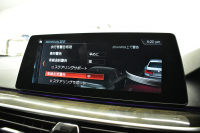 BMW 5シリーズ 523i Mｽﾎﾟｰﾂ ｺﾝﾌｫｰﾄ&ﾊｲﾗｲﾝP ｱﾀﾞﾌﾟﾃｨﾌﾞLEDﾍｯﾄﾞﾗｲﾄ Fﾏｯｻｰｼﾞ&Fﾍﾞﾝﾁﾚｰｼｮﾝ全席ﾋｰﾀｰ付黒革 追従ACC ｿﾌﾄｸﾛｰｽﾞﾄﾞｱ 車線変更&逸脱&歩行者警告 ﾀｯﾁﾊﾟﾈﾙHDDﾅﾋﾞ全周囲ｶﾒﾗ3Dﾋﾞｭｰ Pｱｼｽﾄ 液晶ﾒｰﾀｰ 19AW 2年保証