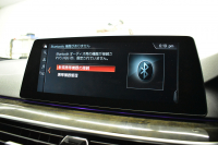 BMW 5シリーズ 523i Mｽﾎﾟｰﾂ ｺﾝﾌｫｰﾄ&ﾊｲﾗｲﾝP ｱﾀﾞﾌﾟﾃｨﾌﾞLEDﾍｯﾄﾞﾗｲﾄ Fﾏｯｻｰｼﾞ&Fﾍﾞﾝﾁﾚｰｼｮﾝ全席ﾋｰﾀｰ付黒革 追従ACC ｿﾌﾄｸﾛｰｽﾞﾄﾞｱ 車線変更&逸脱&歩行者警告 ﾀｯﾁﾊﾟﾈﾙHDDﾅﾋﾞ全周囲ｶﾒﾗ3Dﾋﾞｭｰ Pｱｼｽﾄ 液晶ﾒｰﾀｰ 19AW 2年保証