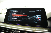 BMW 5シリーズ 523i Mｽﾎﾟｰﾂ ｺﾝﾌｫｰﾄ&ﾊｲﾗｲﾝP ｱﾀﾞﾌﾟﾃｨﾌﾞLEDﾍｯﾄﾞﾗｲﾄ Fﾏｯｻｰｼﾞ&Fﾍﾞﾝﾁﾚｰｼｮﾝ全席ﾋｰﾀｰ付黒革 追従ACC ｿﾌﾄｸﾛｰｽﾞﾄﾞｱ 車線変更&逸脱&歩行者警告 ﾀｯﾁﾊﾟﾈﾙHDDﾅﾋﾞ全周囲ｶﾒﾗ3Dﾋﾞｭｰ Pｱｼｽﾄ 液晶ﾒｰﾀｰ 19AW 2年保証