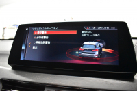 BMW X1 Xdrive18d Xﾗｲﾝ LCI後期 4WD ｾﾚｸﾄ&ｱﾄﾞﾊﾞﾝｽﾄﾞｱｸﾃｨﾌﾞｾｰﾌﾃｨ&ﾊｲﾗｲﾝ&ｺﾝﾌｫｰﾄP ﾊﾟﾉﾗﾏｻﾝﾙｰﾌ ACC ﾋｰﾀｰ付電動黒革 LEDﾍｯﾄﾞﾗｲﾄ 18AW 車線逸脱&歩行者警告 衝突軽減B ﾀｯﾁﾊﾟﾈﾙﾅﾋﾞ Bｶﾒﾗ ﾜｲﾔﾚｽﾁｬｰｼﾞ 電動Rｹﾞｰﾄ 2年保証