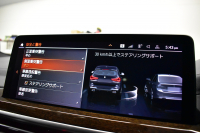 BMW X3 Xﾄﾞﾗｲﾌﾞ20d Mｽﾎﾟｰﾂ LCI後期 変更後ﾃﾞｻﾞｲﾝLEDﾍｯﾄﾞﾗｲﾄ&ﾃｰﾙ ﾊﾟﾉﾗﾏｻﾝﾙｰﾌ ﾗｲﾌﾞｺｯｸﾋﾟｯﾄ ACC 全席ﾋｰﾀｰ付黒革 LCW ｼﾞｪｽﾁｬｰC付ﾀｯﾁﾊﾟﾈﾙﾅﾋﾞTV 全周囲ｶﾒﾗ 電動Rｹﾞｰﾄ ﾜｲﾔﾚｽ充電 20AW 2年保証