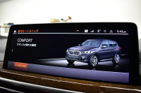 BMW X3 Xﾄﾞﾗｲﾌﾞ20d Mｽﾎﾟｰﾂ LCI後期 変更後ﾃﾞｻﾞｲﾝLEDﾍｯﾄﾞﾗｲﾄ&ﾃｰﾙ ﾊﾟﾉﾗﾏｻﾝﾙｰﾌ ﾗｲﾌﾞｺｯｸﾋﾟｯﾄ ACC 全席ﾋｰﾀｰ付黒革 LCW ｼﾞｪｽﾁｬｰC付ﾀｯﾁﾊﾟﾈﾙﾅﾋﾞTV 全周囲ｶﾒﾗ 電動Rｹﾞｰﾄ ﾜｲﾔﾚｽ充電 20AW 2年保証