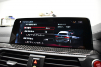 BMW Mシリーズ X4M ｺﾝﾍﾟﾃｨｼｮﾝ 4WD 510馬力 ﾊﾟﾉﾗﾏｻﾝﾙｰﾌ 全席ﾋｰﾀｰ Fﾍﾞﾝﾁﾚｰｼｮﾝ付ﾌﾞﾗｯｸﾒﾘﾉﾚｻﾞｰMｽﾎﾟｰﾂｼｰﾄ 21AW Mｽﾎﾟｰﾂｴｸﾞｿﾞｰｽﾄ ﾊｰﾏﾝｶｰﾄﾞﾝ 追従ACC HUD ｼﾞｪｽﾁｬｰC LEDﾍｯﾄﾞﾗｲﾄ ｵｰﾄﾊｲﾋﾞｰﾑ 2年保証